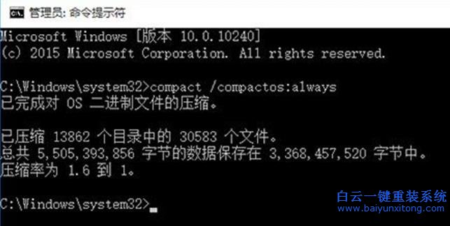 Win10,系統,compact,怎么,打開,的,教程,想要步驟