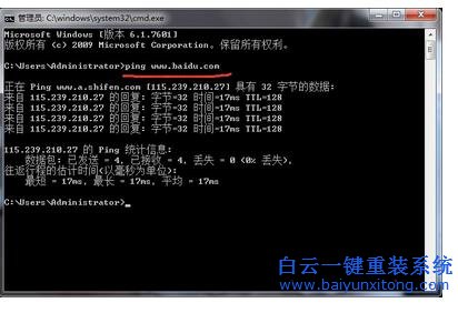 Win8IE,上網,出現,網絡,連接,錯誤,118,的,處理步驟