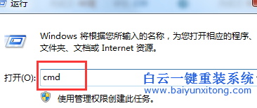 win7,筆記本,電源,管理,功能,怎么,一鍵,切換,步驟