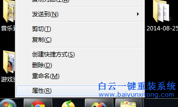 Win7,系統(tǒng),文件夾,高級,權(quán)限,的,獲取,方法,步驟