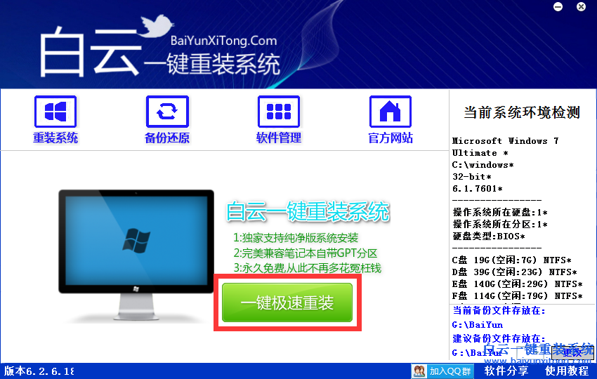 win10怎么安裝XP系統(tǒng),XP系統(tǒng)安裝教程步驟