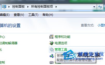 如何,提高,Win7,系統,開機,速度,隨著,電腦,使,步驟