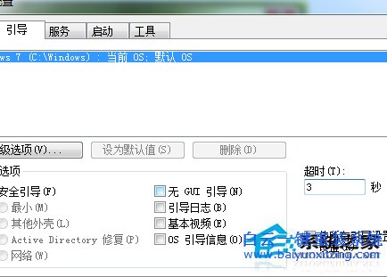 如何,提高,Win7,系統,開機,速度,隨著,電腦,使,步驟