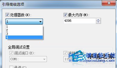 如何,提高,Win7,系統,開機,速度,隨著,電腦,使,步驟