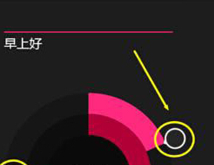如何開啟Win8系統鬧鐘功能使用教程