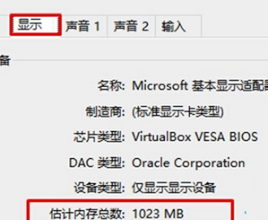 Win10系統怎么查看顯卡顯存大小?
