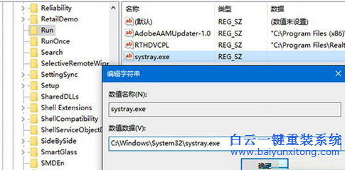 win10系統沒有音量按鈕,win10系統打不開音量按鈕步驟
