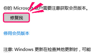 Win10預(yù)覽版無法升級(jí)時(shí)出現(xiàn)80080300錯(cuò)誤怎么辦