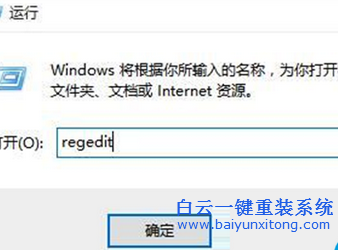 win10怎么刪除AMD右鍵選項,win10系統(tǒng)右鍵Inte步驟