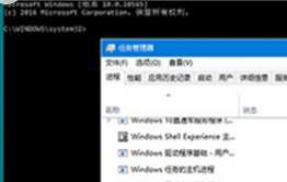 win10系統打開命令提示符的方法