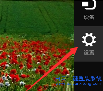 ,Win8系統應用商店無法正常使用的解決方法步驟