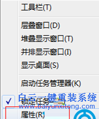 系統,任務欄,沒有,顯示,打,開窗口,的,解決,步驟