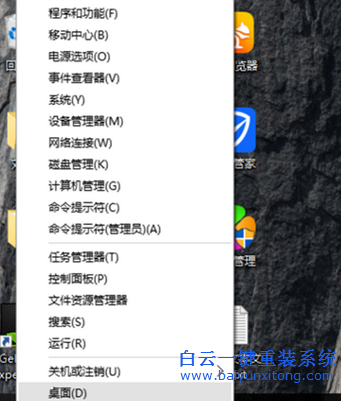 如何清理win10應用商店的緩存,應用商店怎么清理步驟