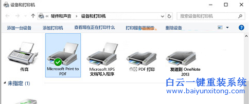 Win10打印機無法工作如何解決？打印機工作不正常步驟