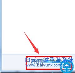 寬帶連接沒有出現(xiàn)連接過程界面怎么辦步驟