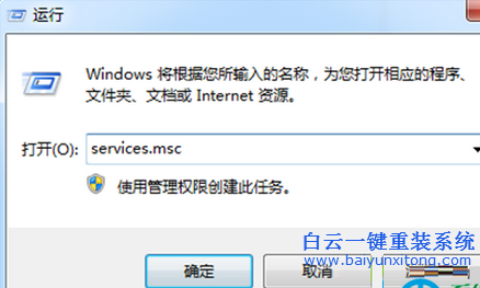 NVIDIA安裝程序失敗,安裝顯卡驅動失敗,win7系統安步驟