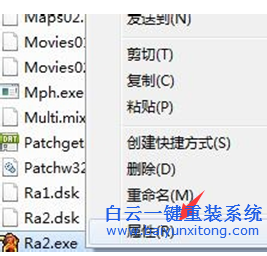 win7系統不能玩紅警怎么辦,怎么用兼容性方式玩紅步驟
