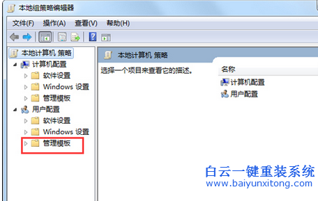 怎么解決開機提示windows7 updata,怎么關閉wi步驟