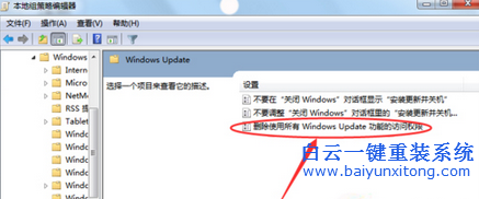 怎么解決開機提示windows7 updata,怎么關閉wi步驟