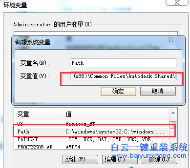 cad文件丟失怎么辦,win7開啟cad提示ac1st16.步驟