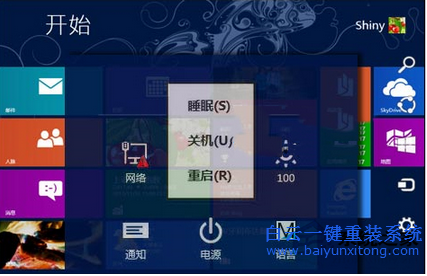 hybrid boot功能怎么開啟,Win8系統下如何開啟h步驟