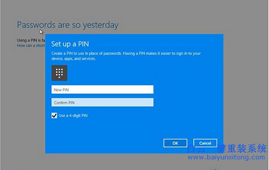win10怎么開(kāi)Windows Hello,Windows步驟