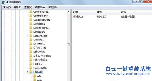 打開PDF文件出現(xiàn)關(guān)聯(lián)錯誤,Win7取消文件關(guān)聯(lián)步驟