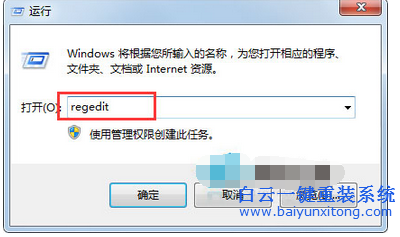 打開PDF文件出現(xiàn)關(guān)聯(lián)錯誤,Win7取消文件關(guān)聯(lián)步驟