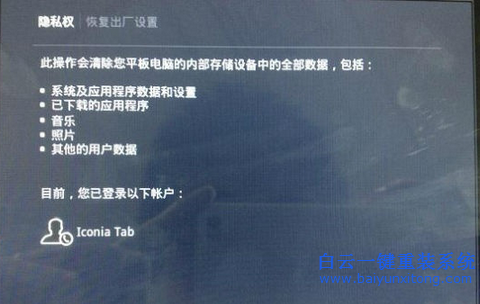 計算機怎么恢復(fù)出廠設(shè)置,通過bios恢復(fù)出廠設(shè)置步驟