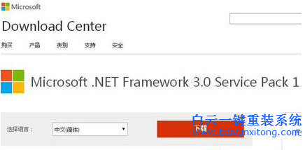 xp安裝程序出現錯誤,0xc0000135失敗步驟