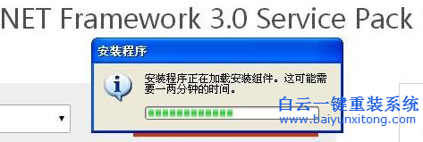 xp安裝程序出現錯誤,0xc0000135失敗步驟