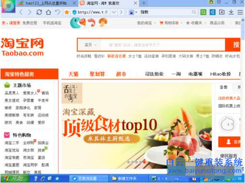 重裝xp屏幕變小,屏幕變小,屏幕分辨率很大怎么調(diào)步驟