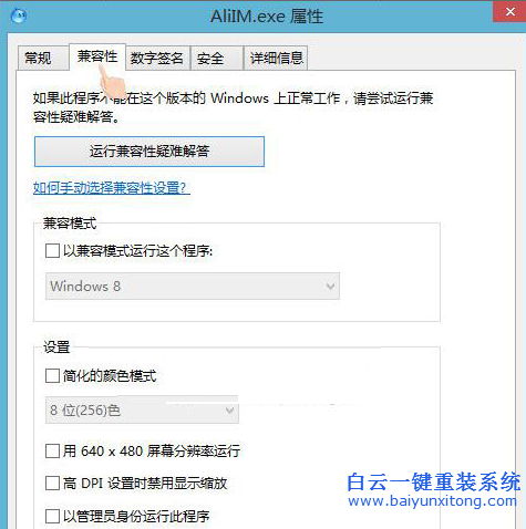 c0000005應(yīng)用程序無(wú)法正常啟動(dòng)步驟
