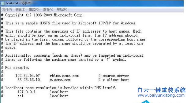 hosts怎么修改,hosts被篡改怎么修復(fù),win7怎么修步驟