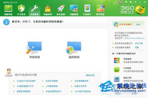 電腦不能復制粘貼步驟