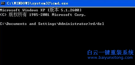 xp系統無法刪除文件夾,文件不能刪除怎么解決步驟