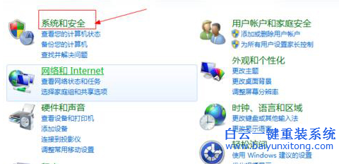 怎么查看系統(tǒng)日志,Win7系統(tǒng)日志在哪里步驟