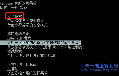 重裝WinXP系統壓縮文件打不開如何解決?步驟