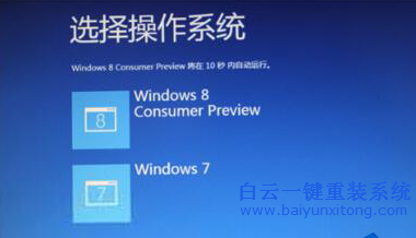 怎么刪除雙系統(tǒng),雙系統(tǒng)怎么刪除一個步驟