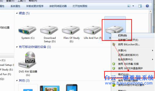 怎么刪除雙系統(tǒng),雙系統(tǒng)怎么刪除一個步驟
