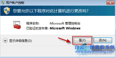 安全中心服務不能啟動,windows10系統無法啟動安全步驟