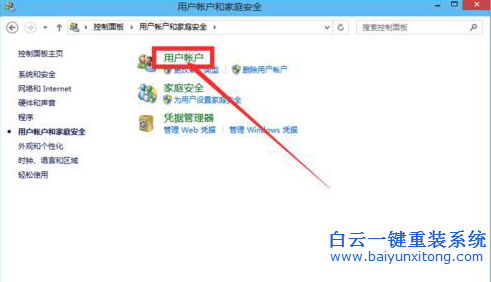 win10系統取消開機密碼,開機密碼怎么取消步驟