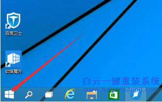 win10系統取消開機密碼,開機密碼怎么取消步驟