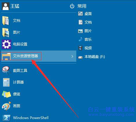 win10系統取消開機密碼,開機密碼怎么取消步驟