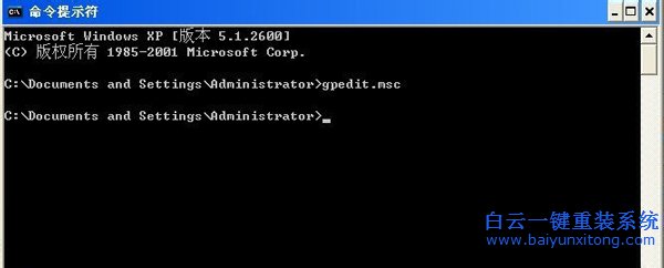 WinXP運行打不開的解決方法,運行窗口無法無法打步驟