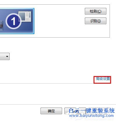 Win7分辨率怎么調，Win7調節電腦屏幕分辨率的方法步驟