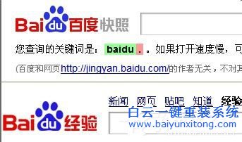 Win7網頁不能復制,網頁不能復制怎么解決步驟