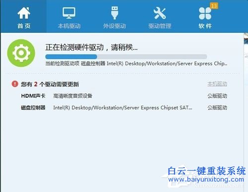 Win7顯卡驅動怎么裝,安裝顯卡驅動的方法步驟