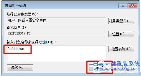 Win7顯卡驅動更新不了的解決方法步驟