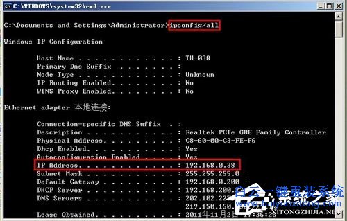 WinXP兩臺電腦共享打印機？設置兩臺電腦共享打印步驟